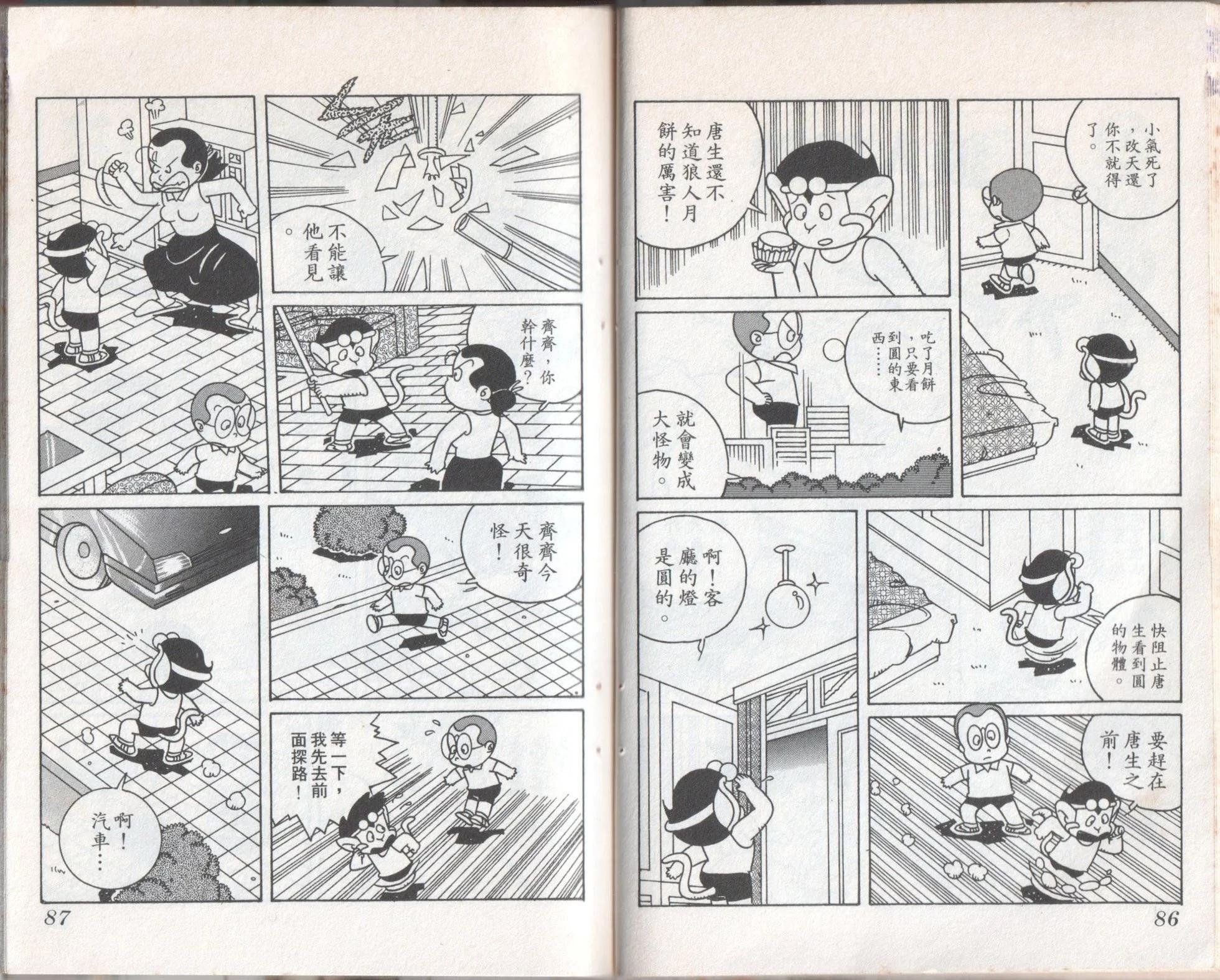 第10卷