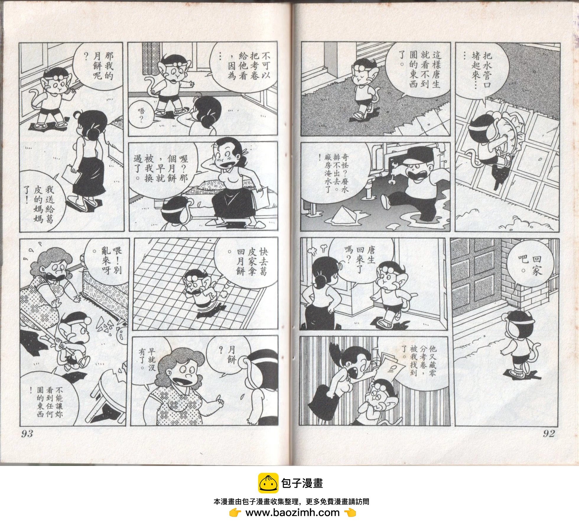 第10卷