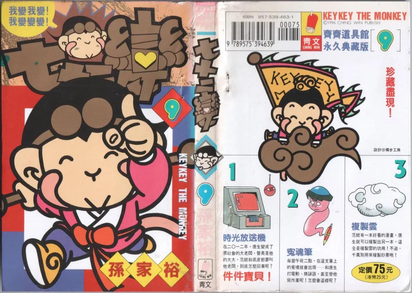 第09卷