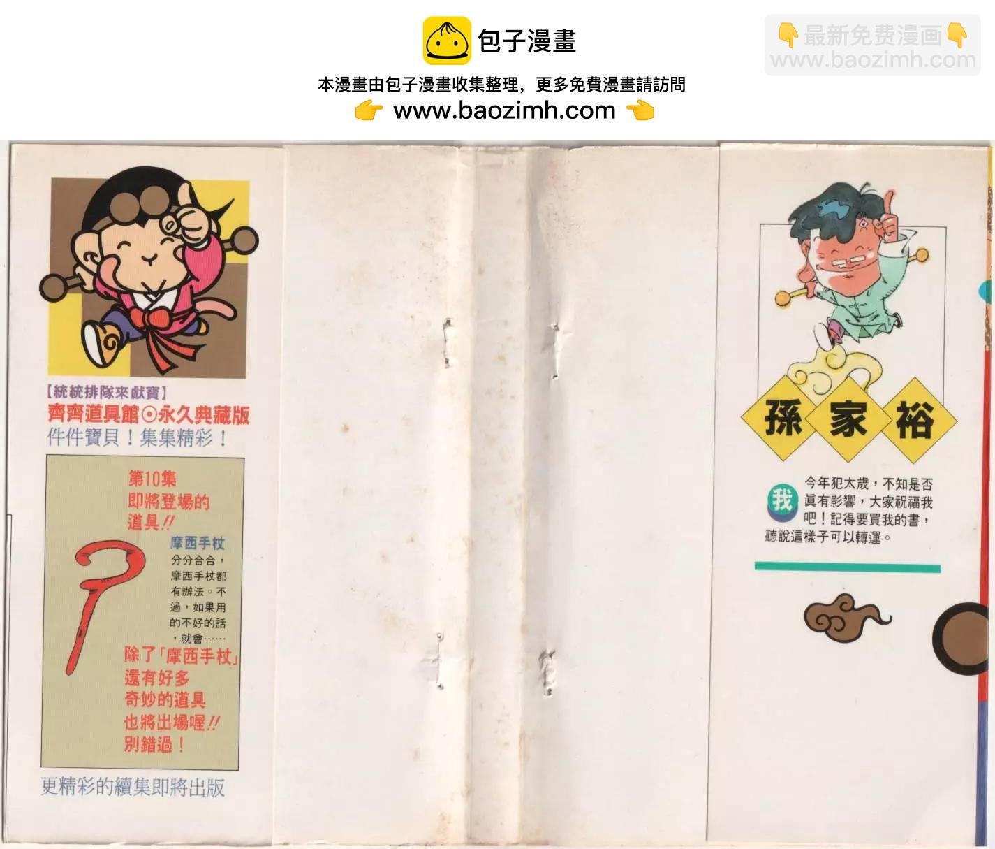 第09卷