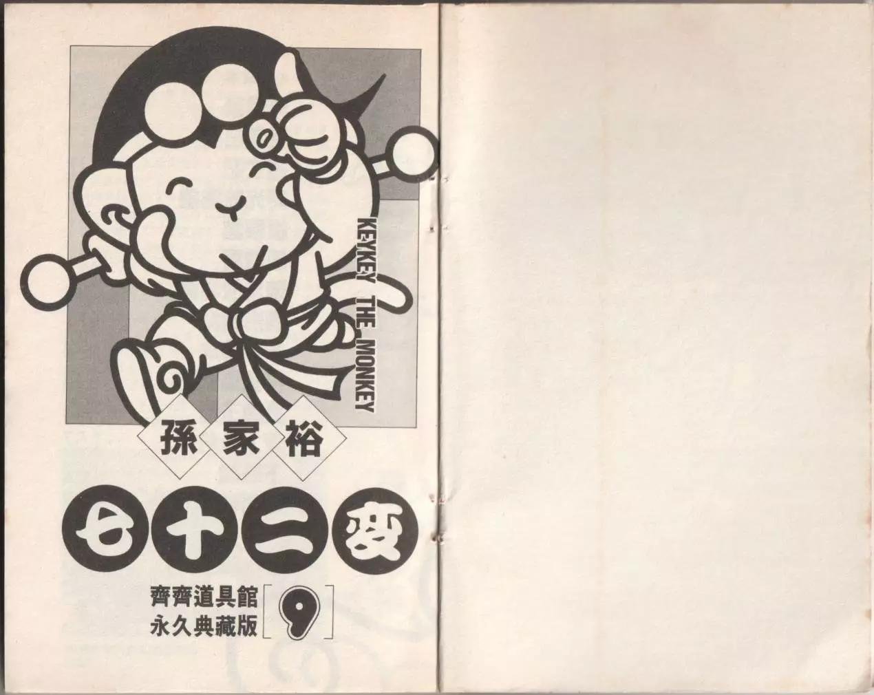 第09卷