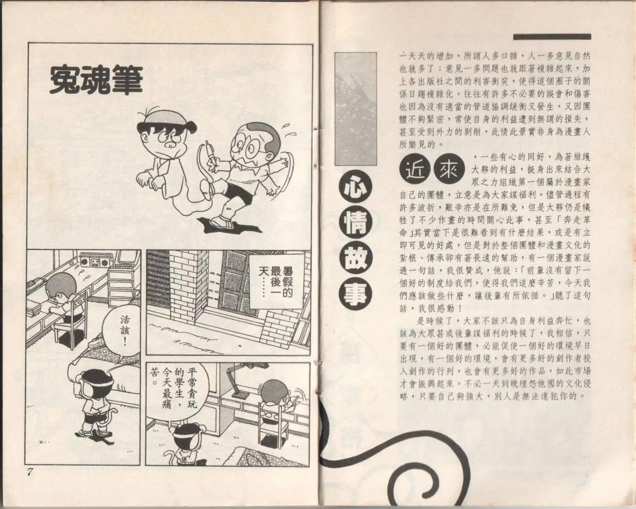 第09卷