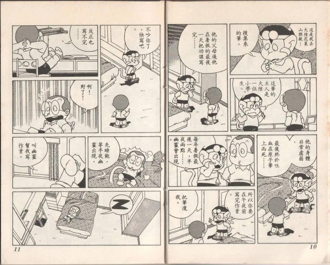 第09卷