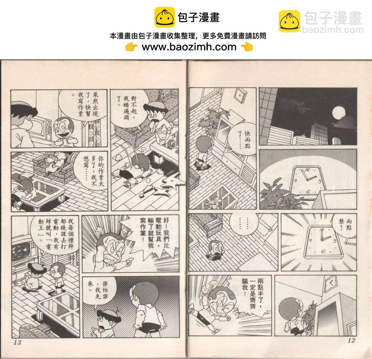 第09卷