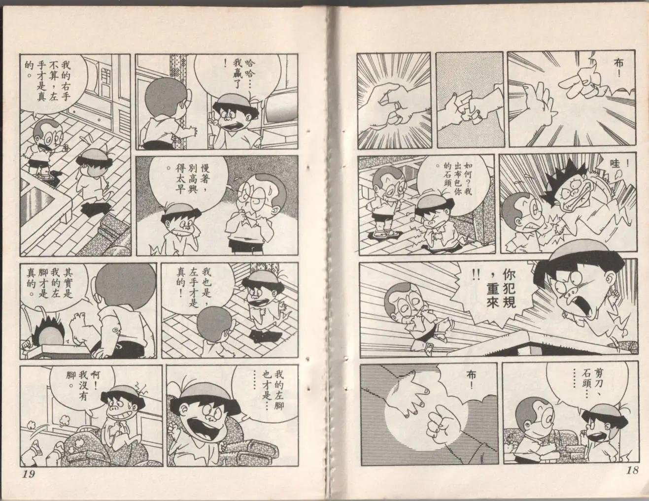 第09卷