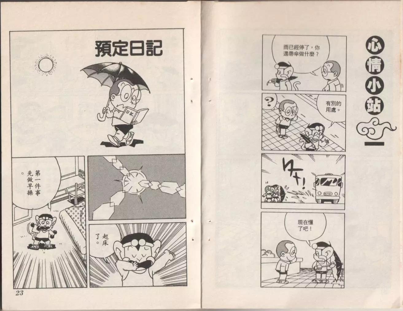 第09卷