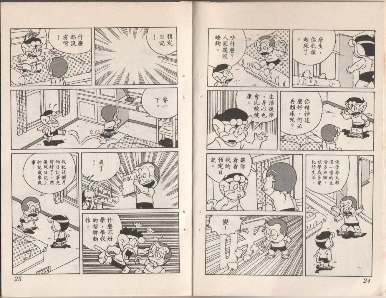 第09卷