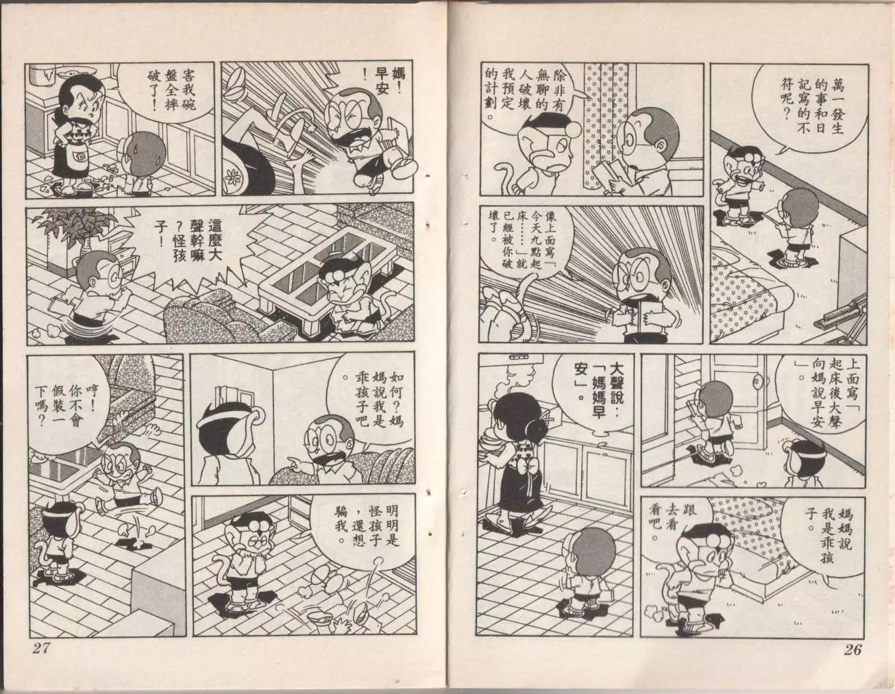 第09卷