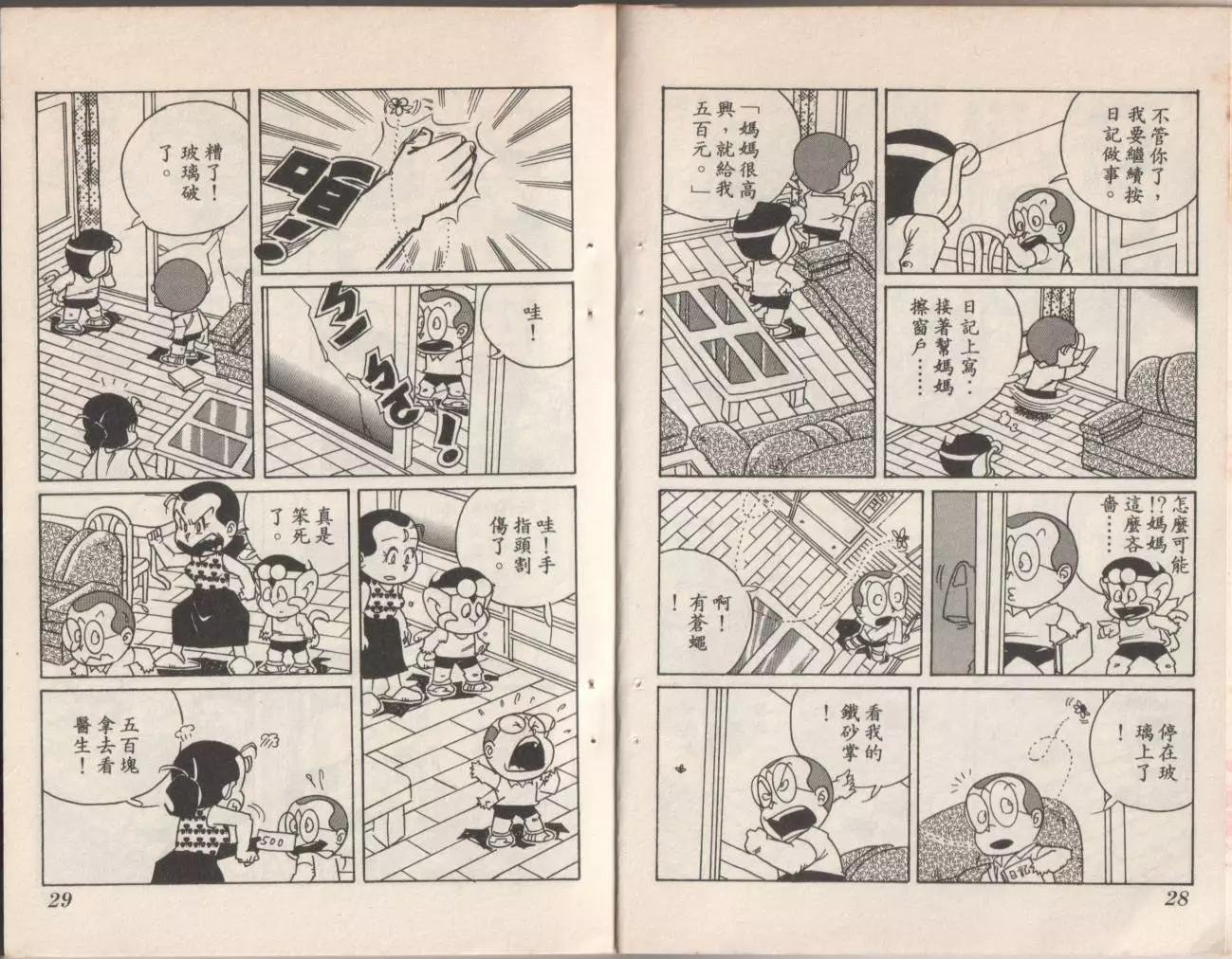 第09卷