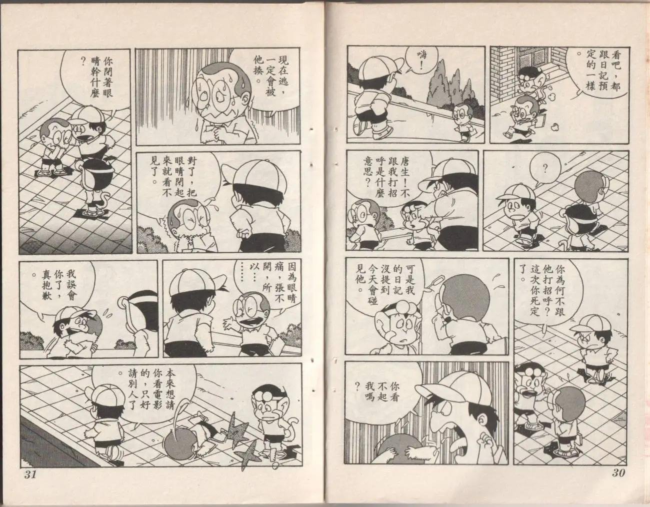 第09卷