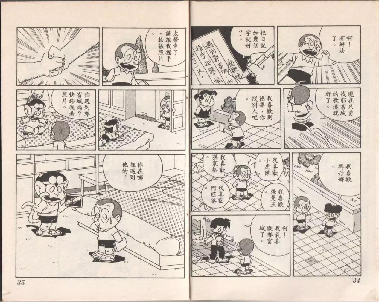 第09卷