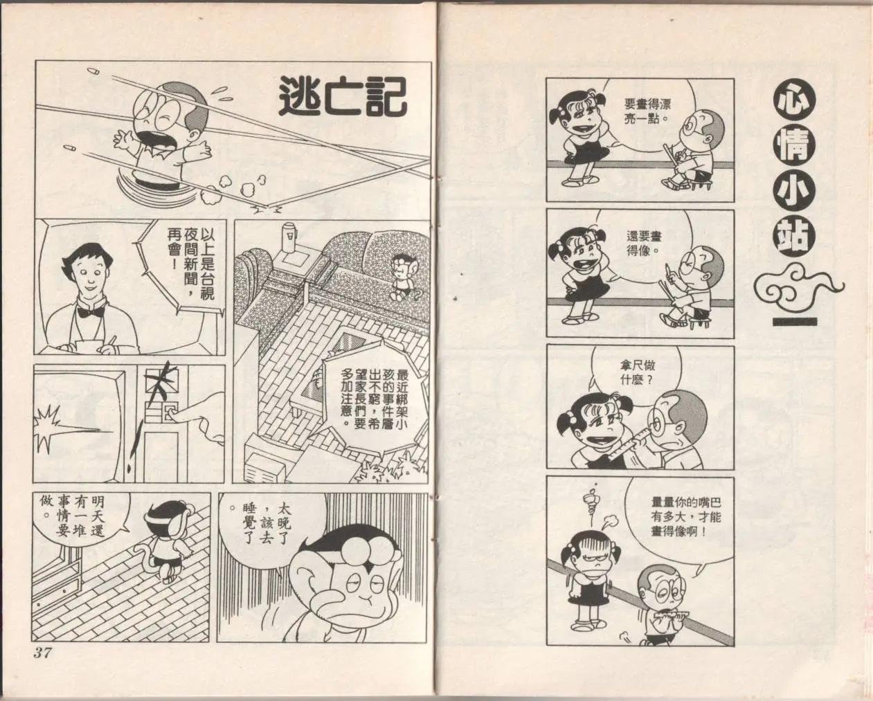 第09卷