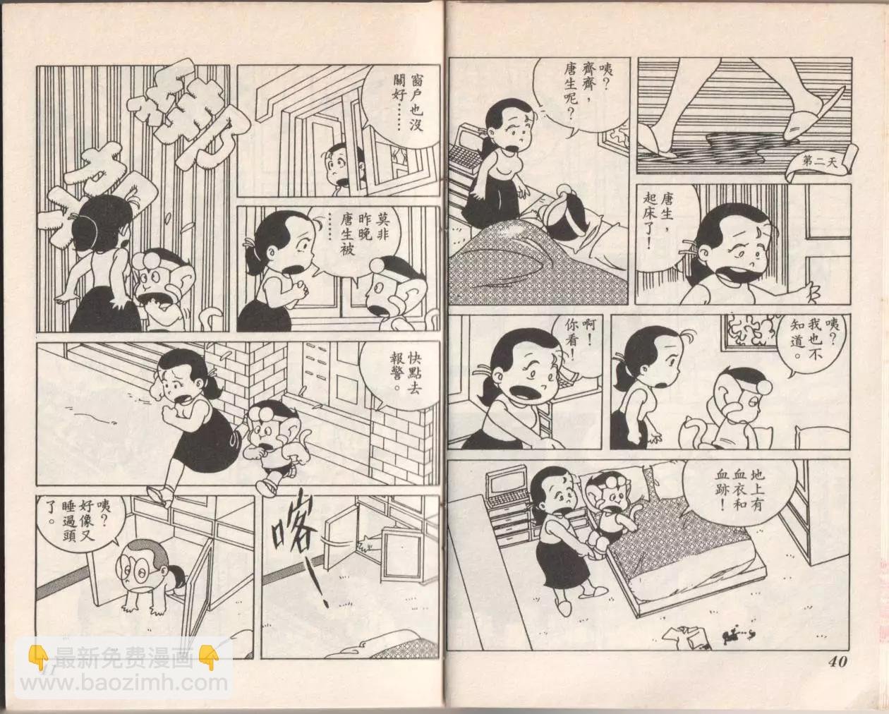 第09卷
