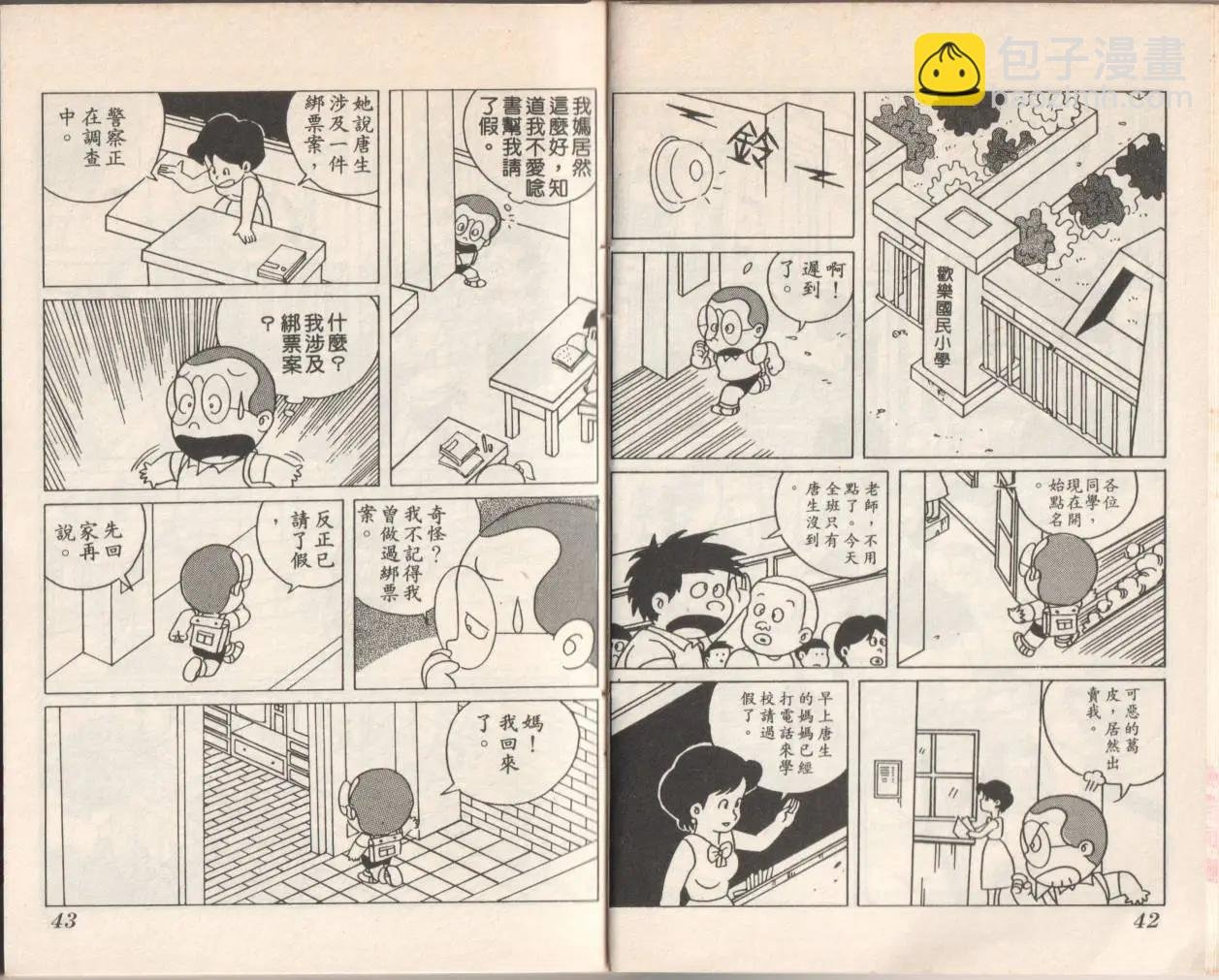 第09卷