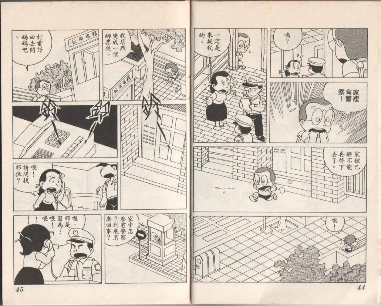 第09卷