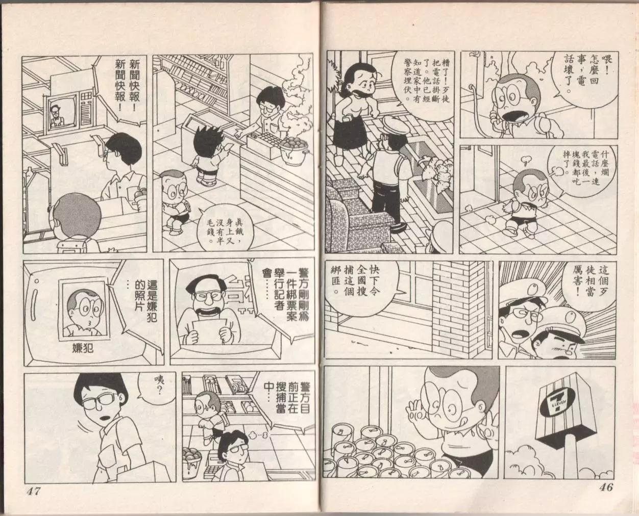 第09卷