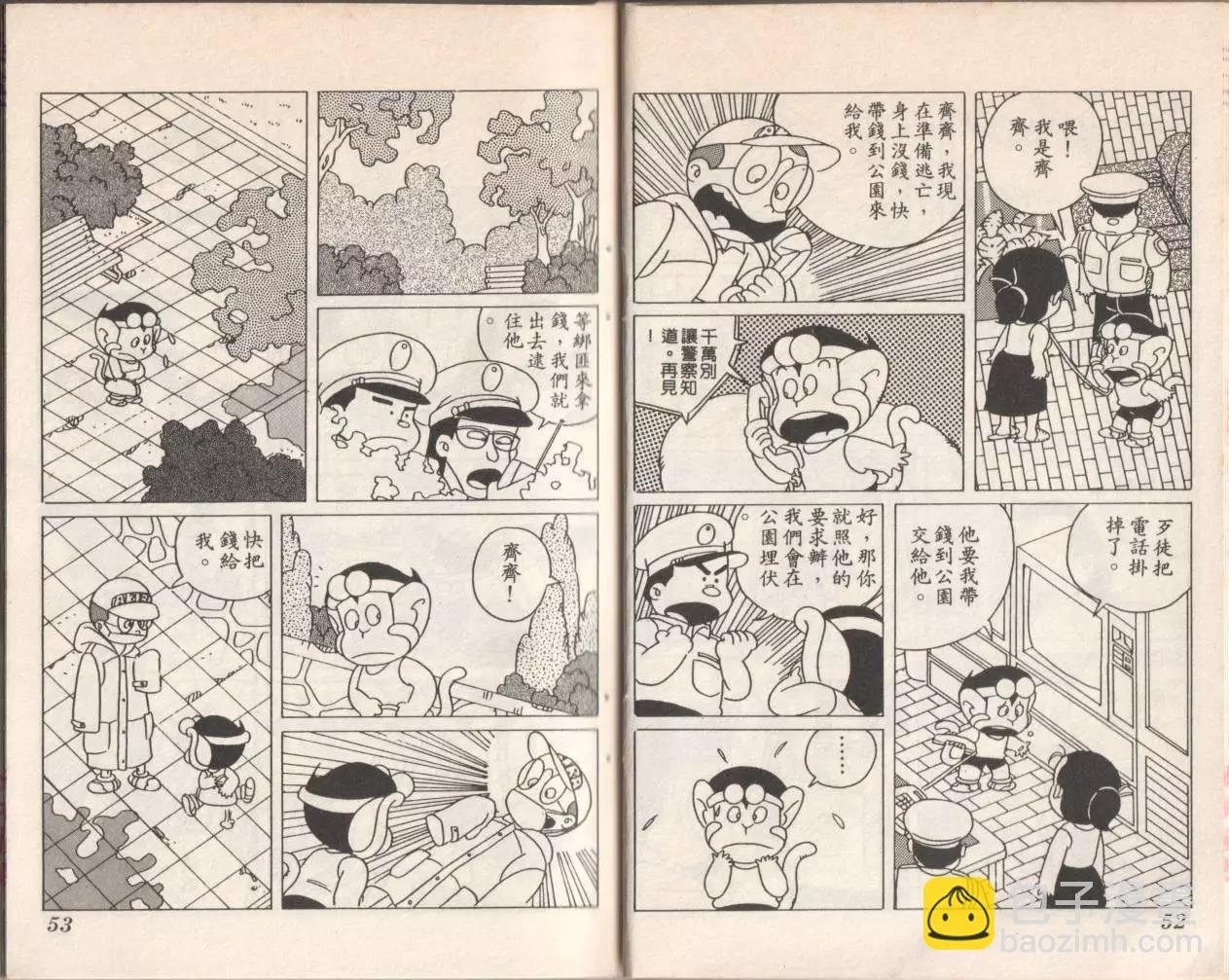 第09卷