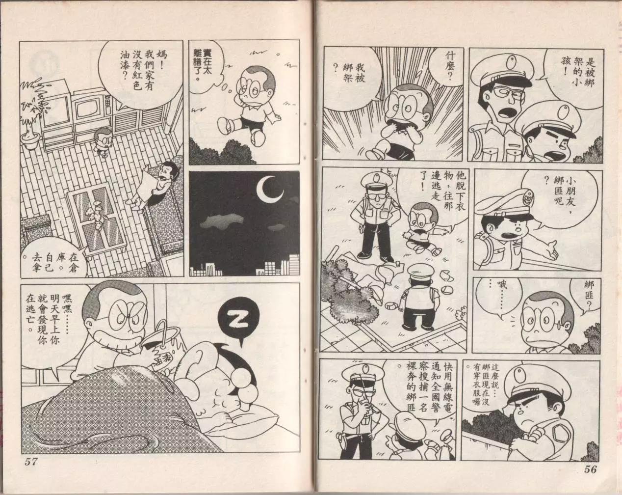 第09卷