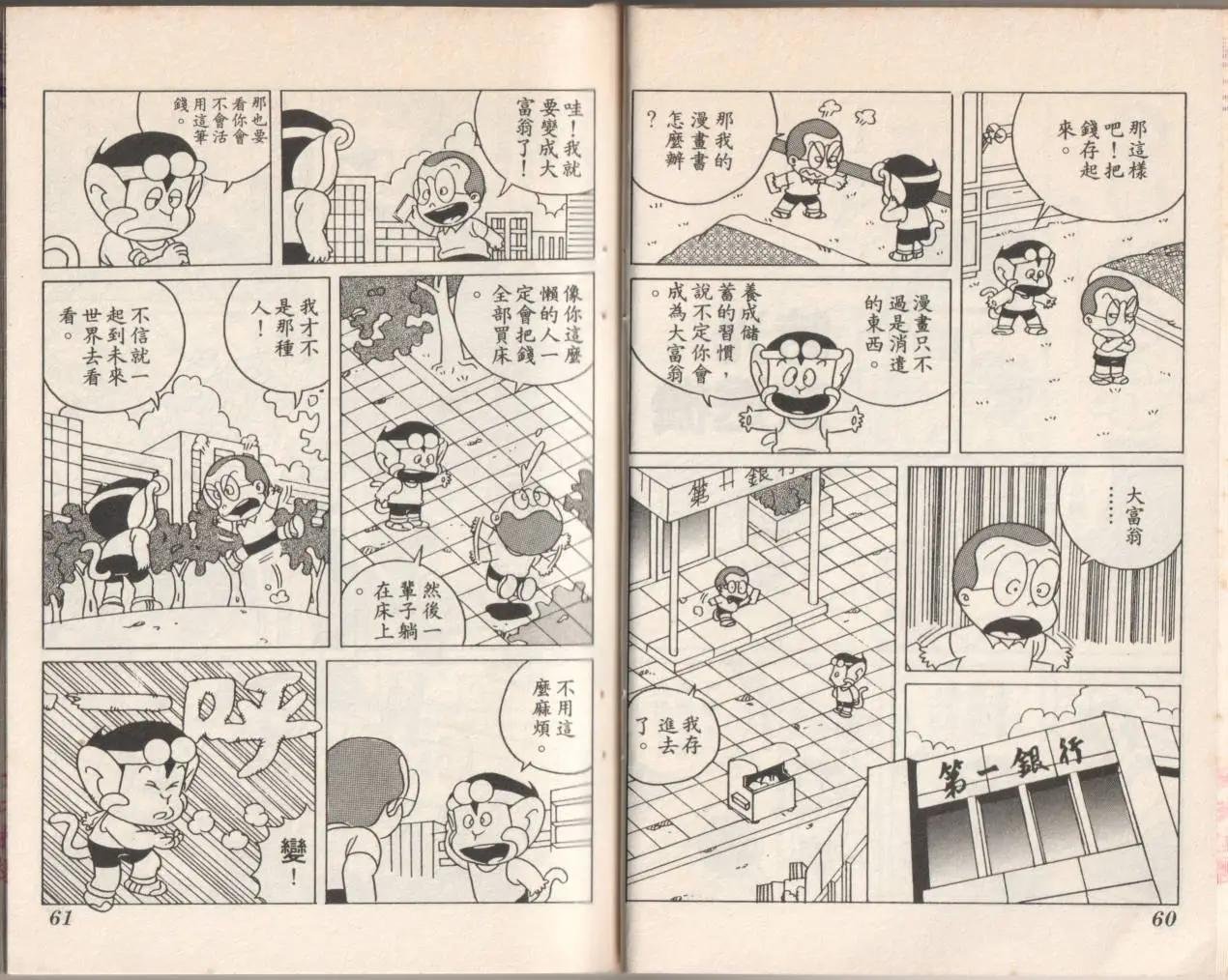 第09卷