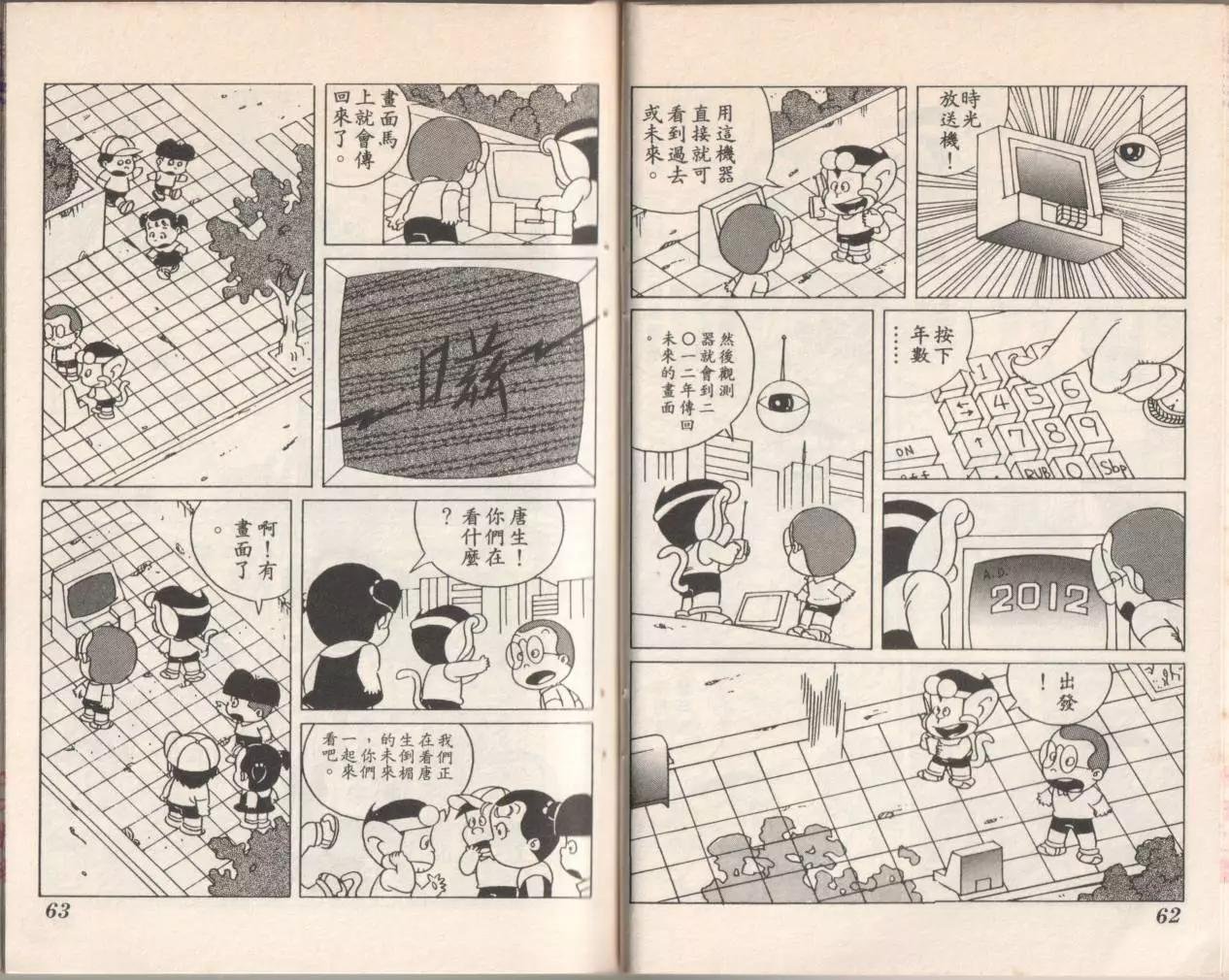 第09卷