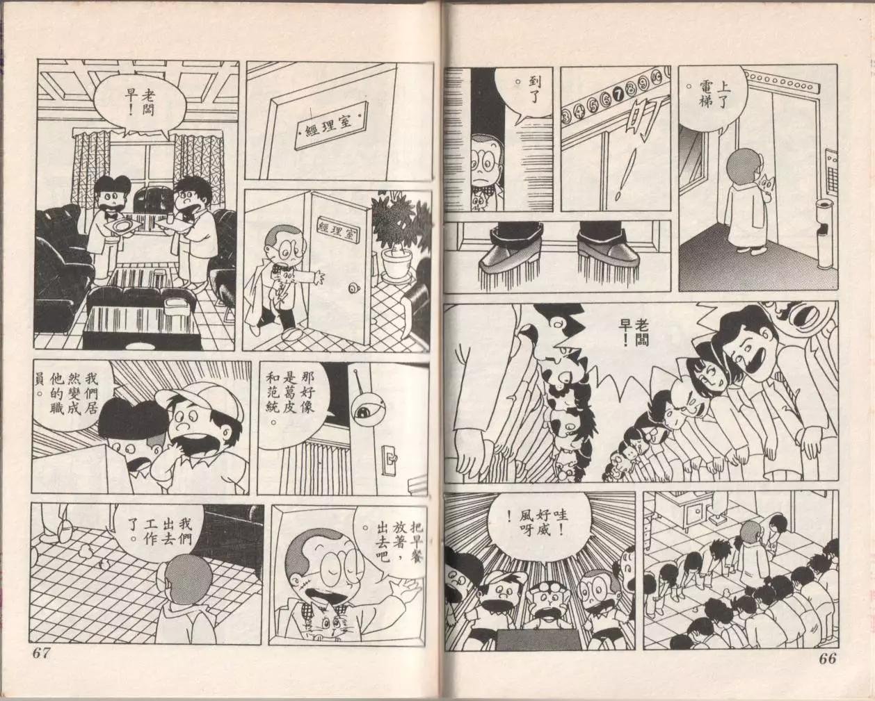 第09卷