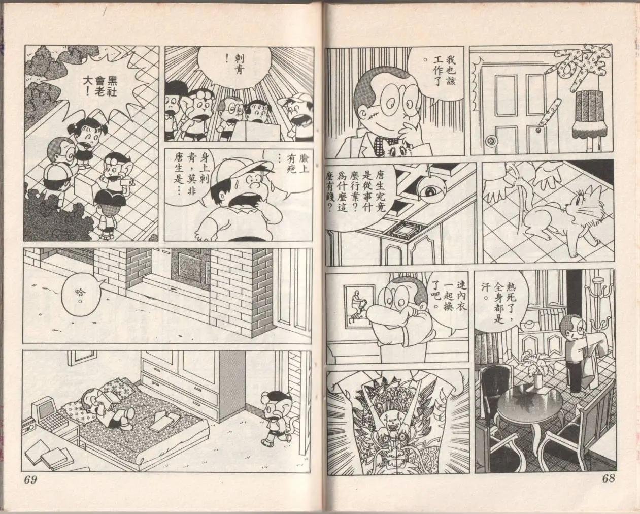 第09卷