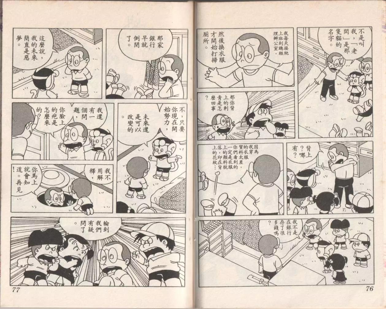 第09卷