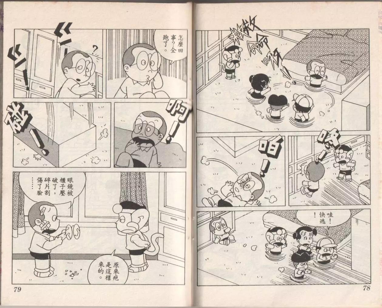 第09卷