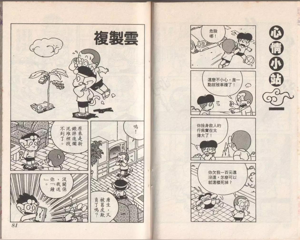 第09卷