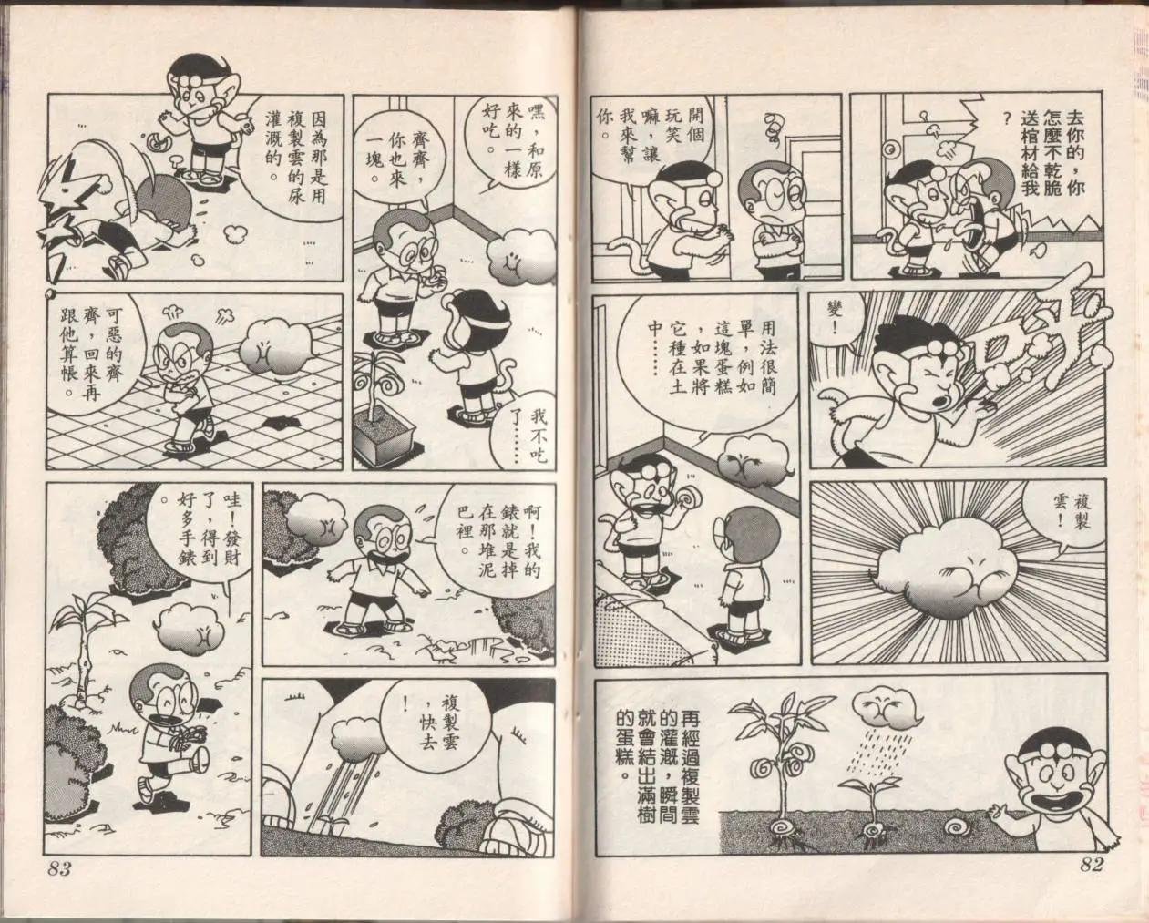 第09卷