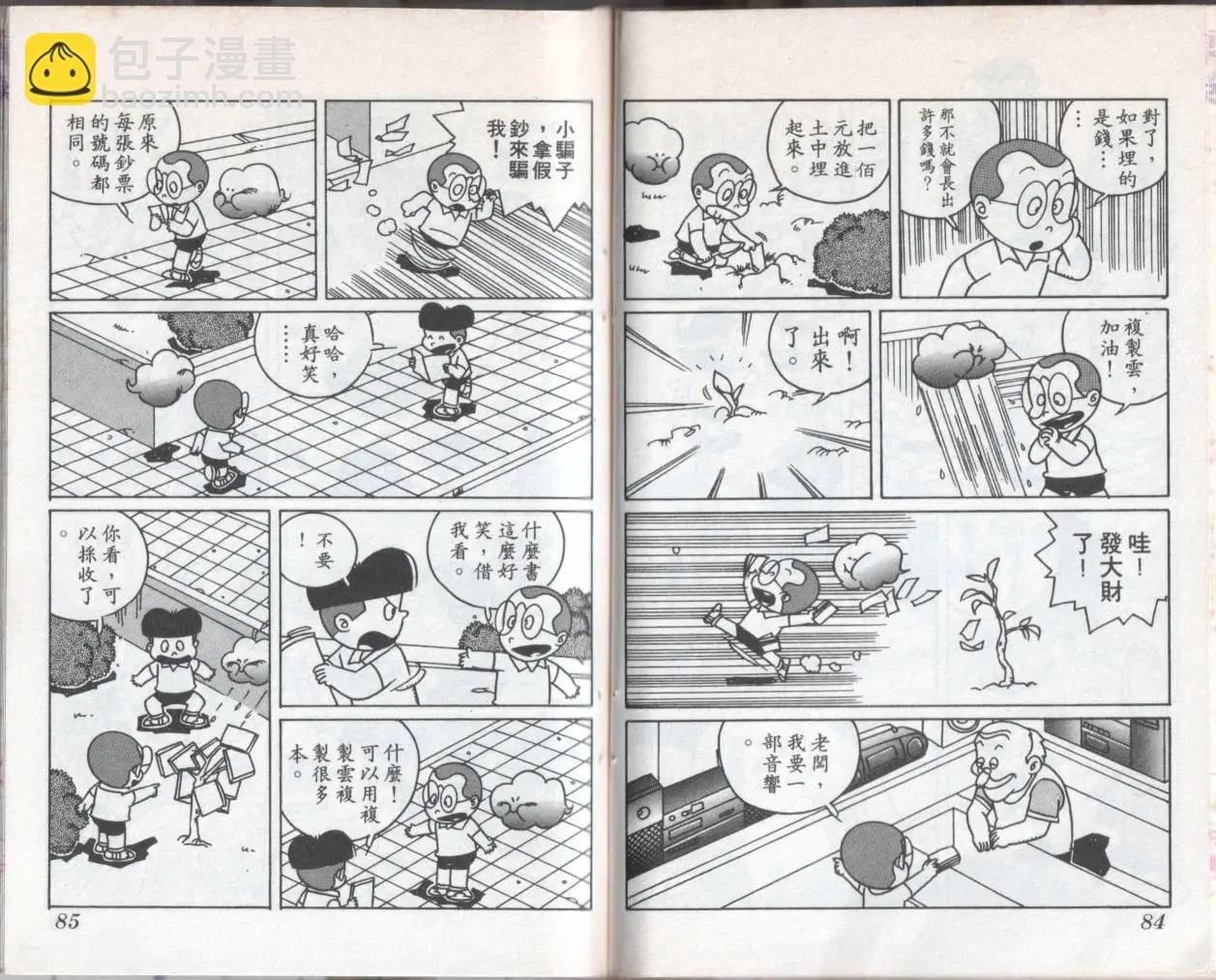 第09卷