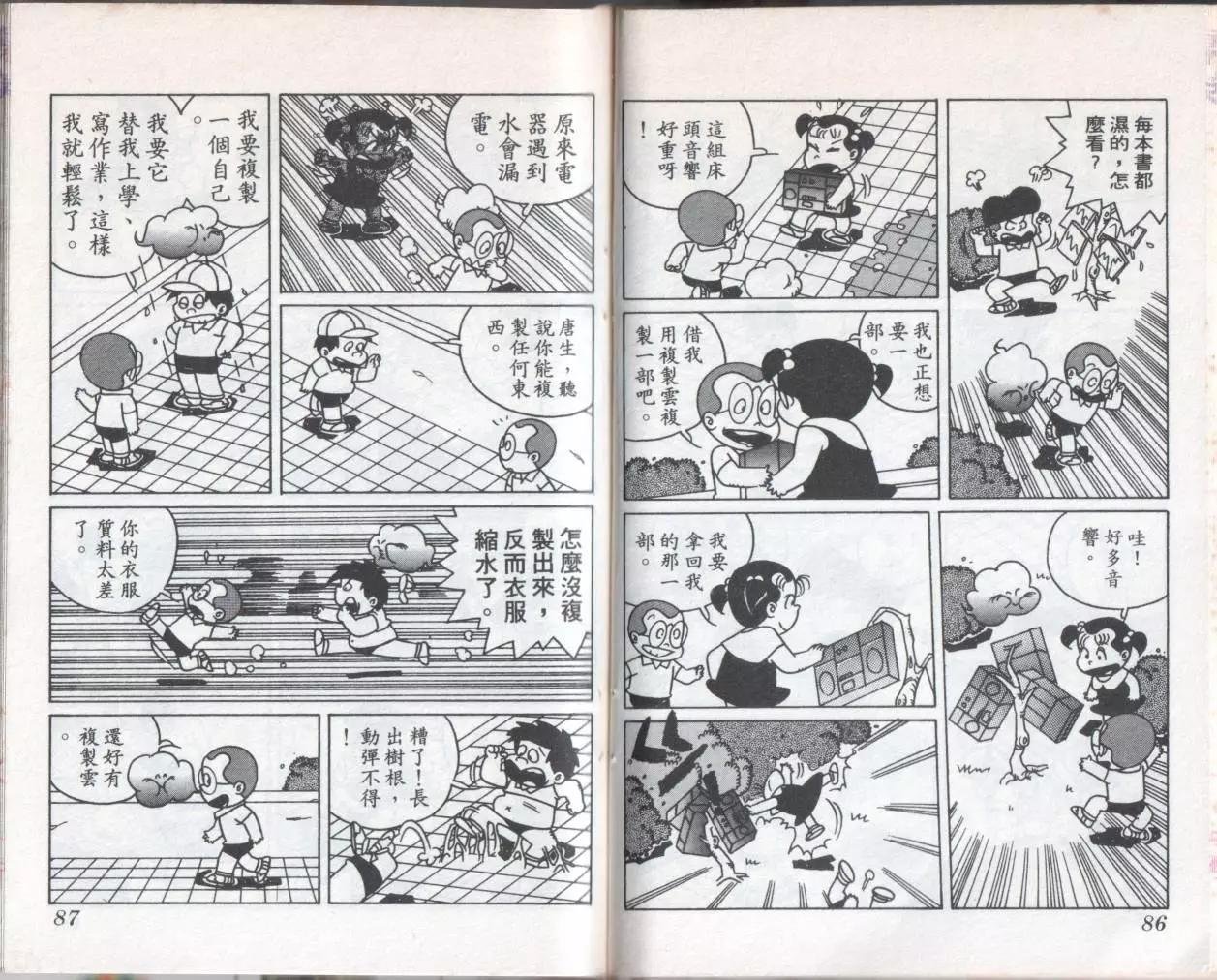 第09卷