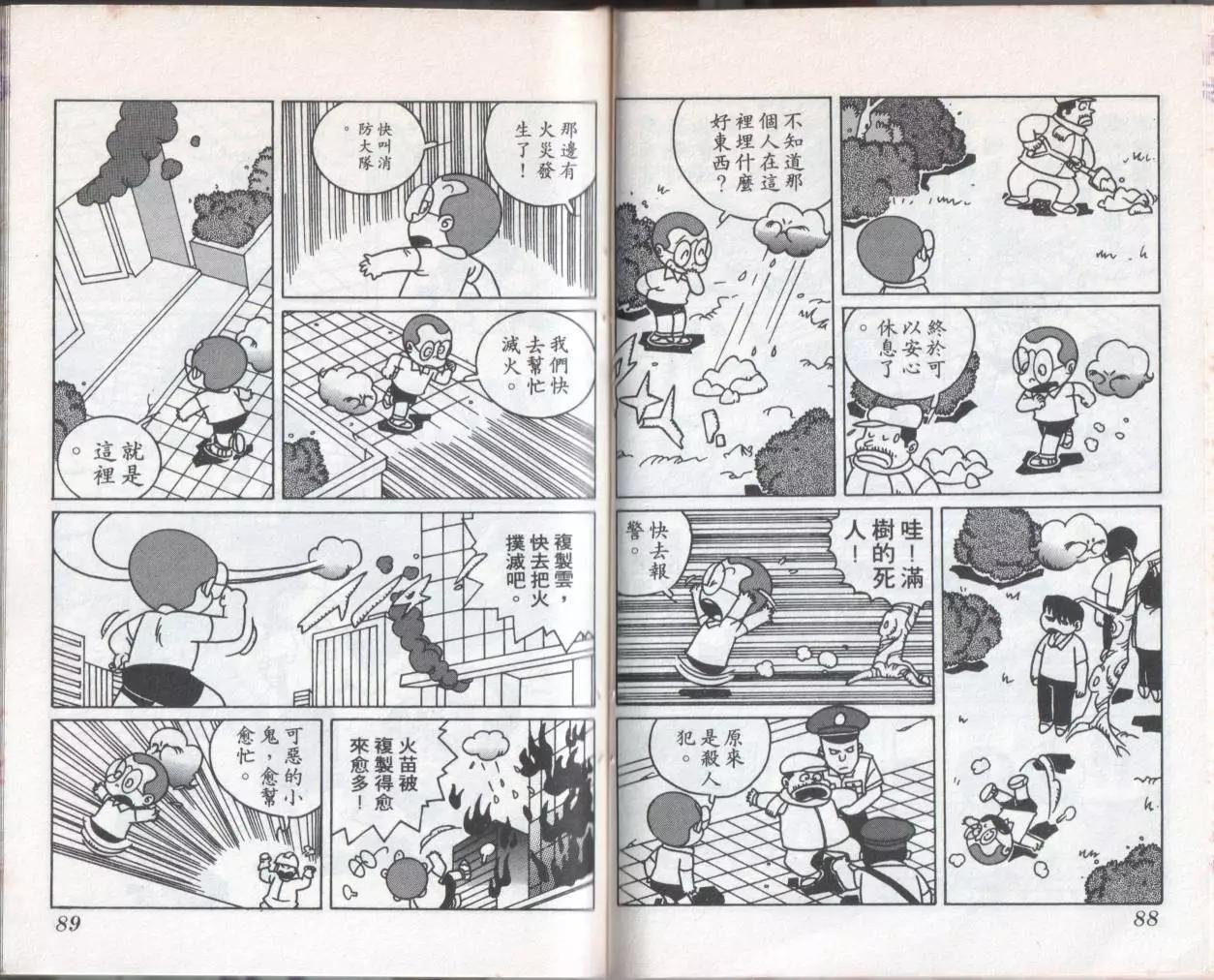 第09卷
