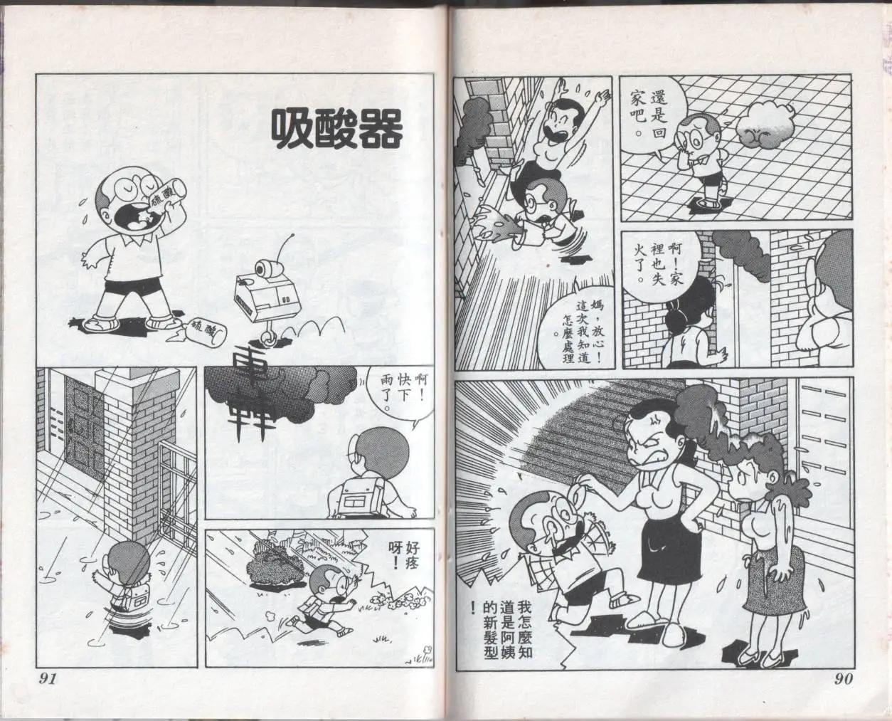 第09卷