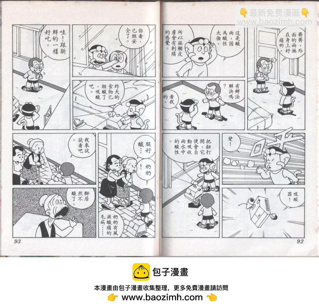 第09卷