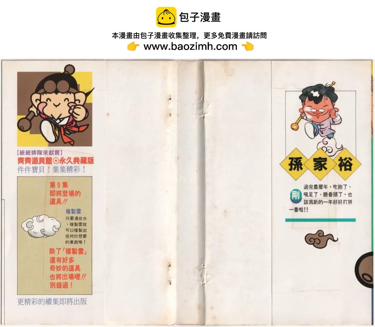 第08卷