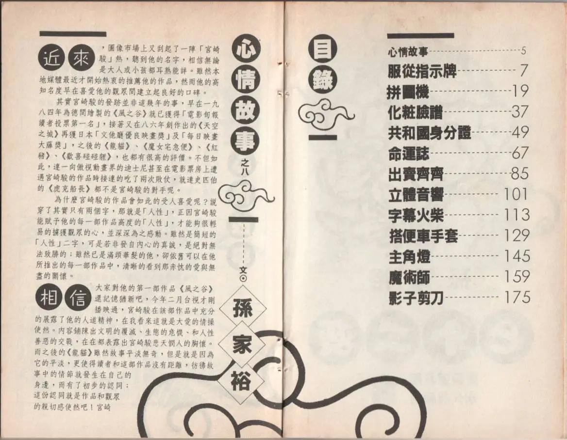 第08卷