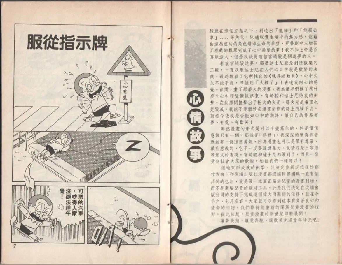 第08卷