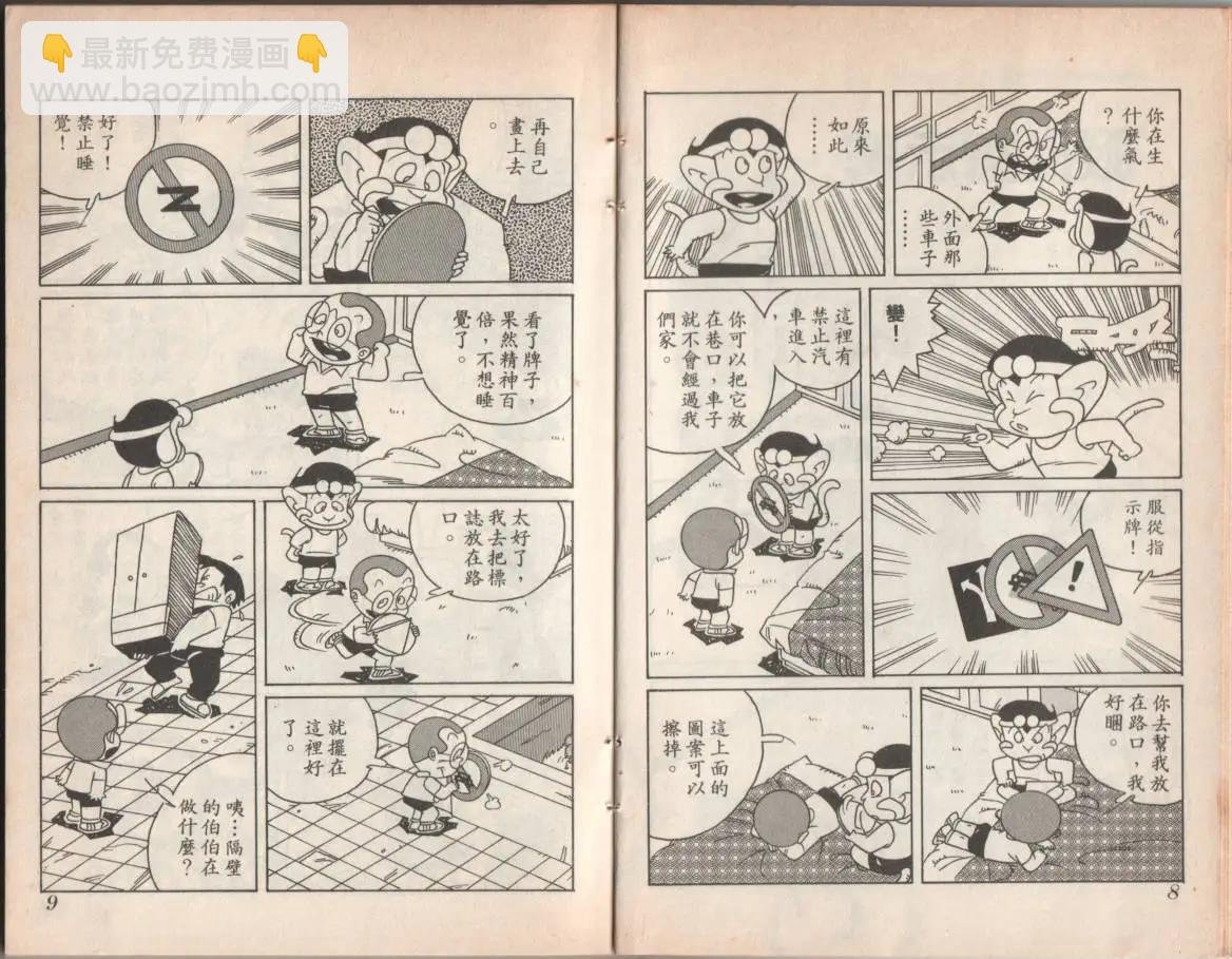 第08卷