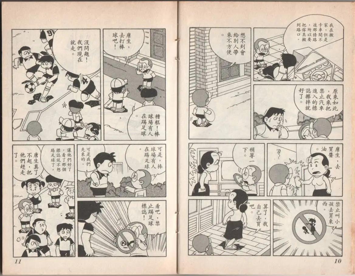 第08卷