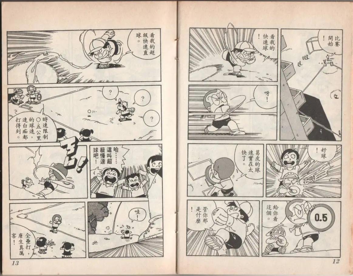 第08卷