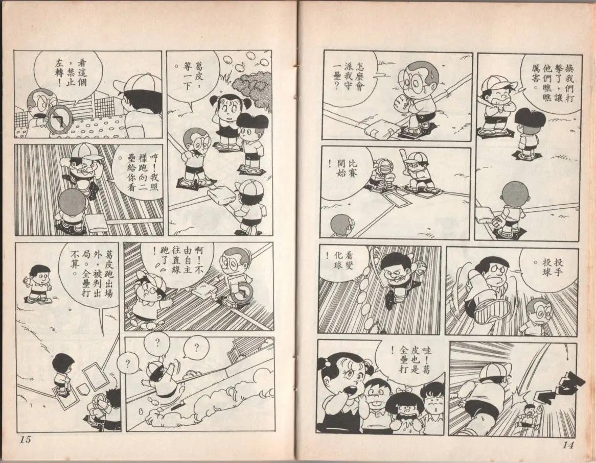第08卷