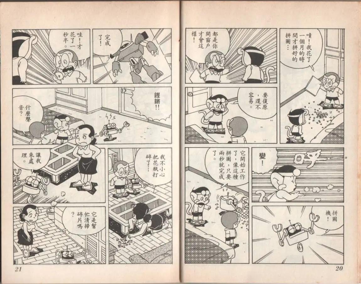 第08卷