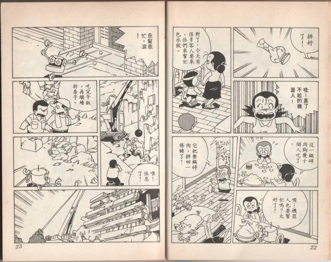 第08卷
