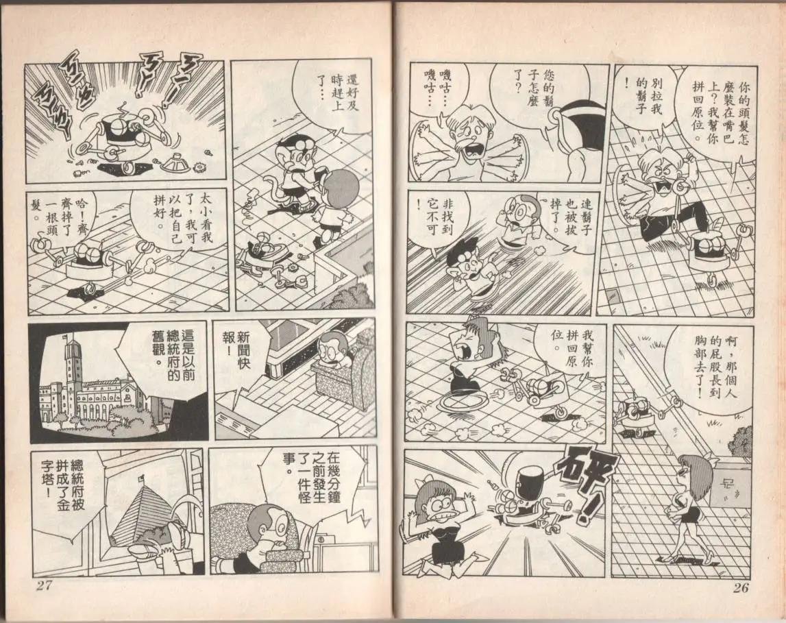 第08卷