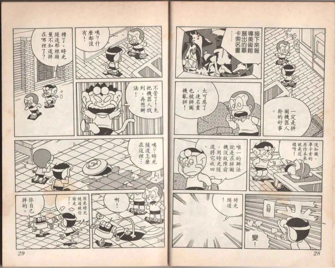 第08卷