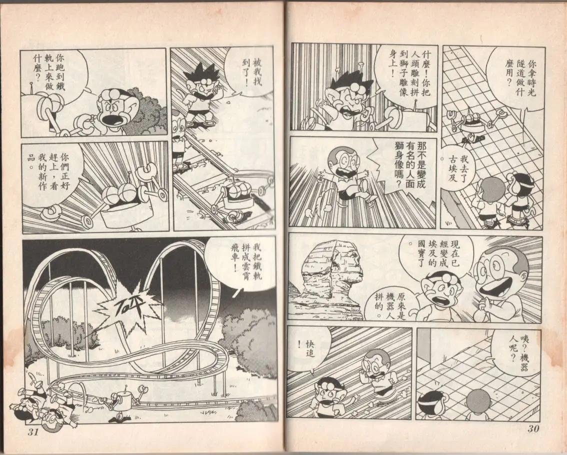 第08卷