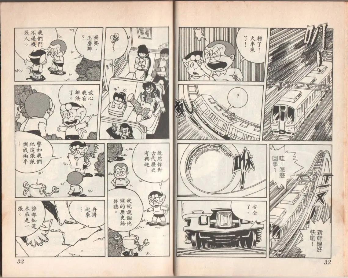 第08卷