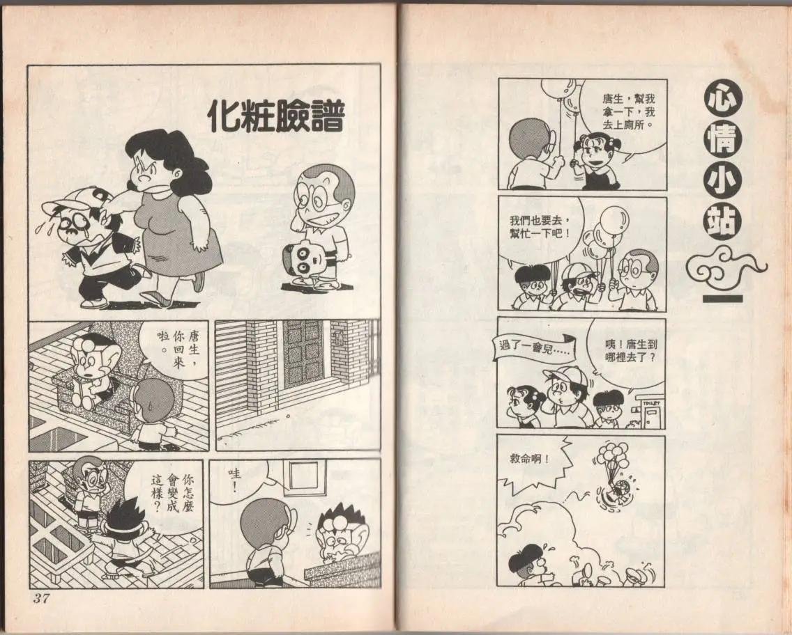 第08卷