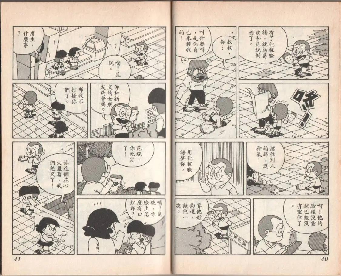 第08卷
